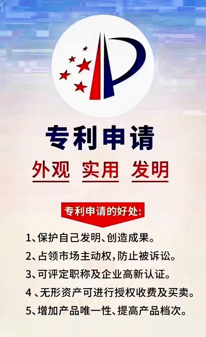 泰州专利